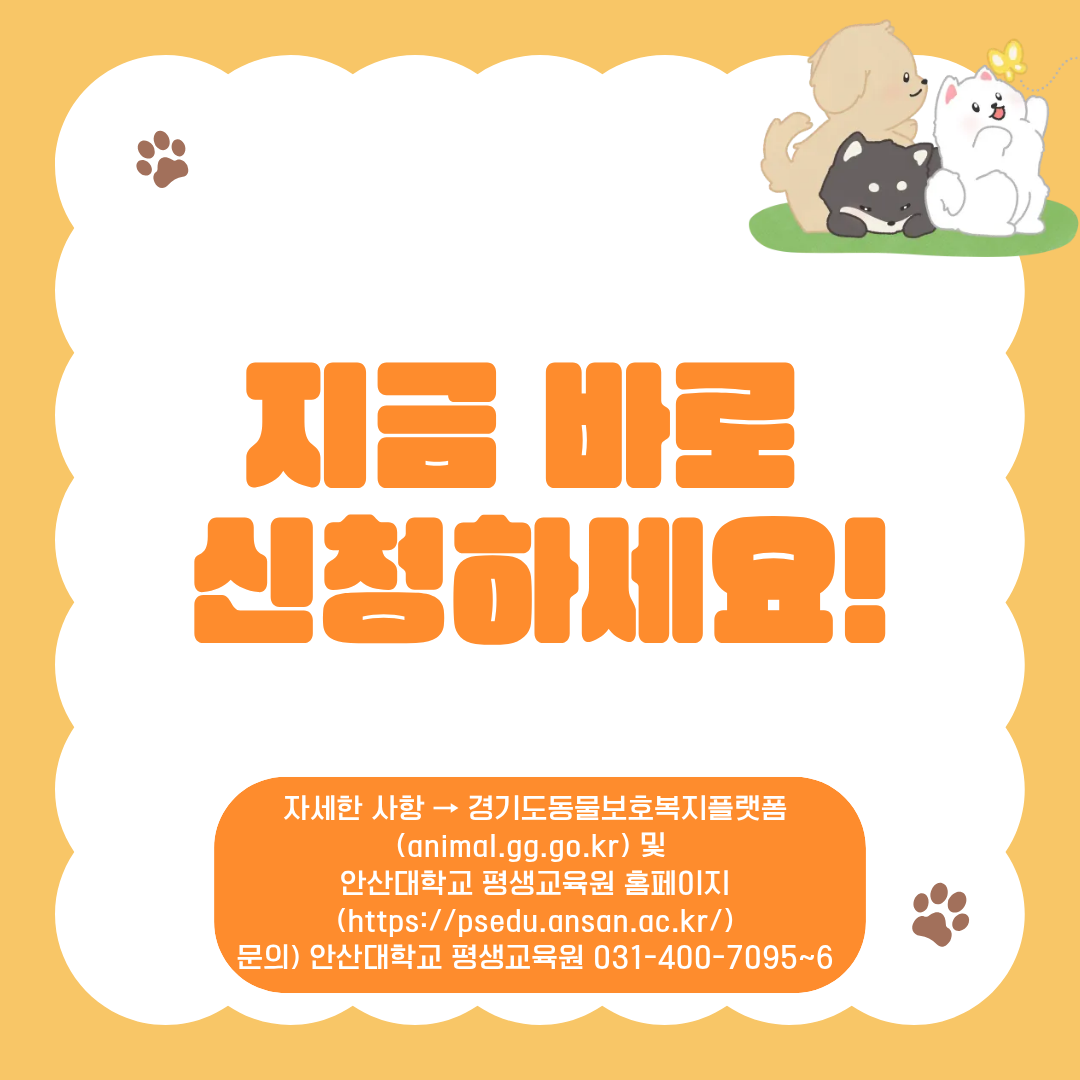 예절교육 카드뉴스 6.png